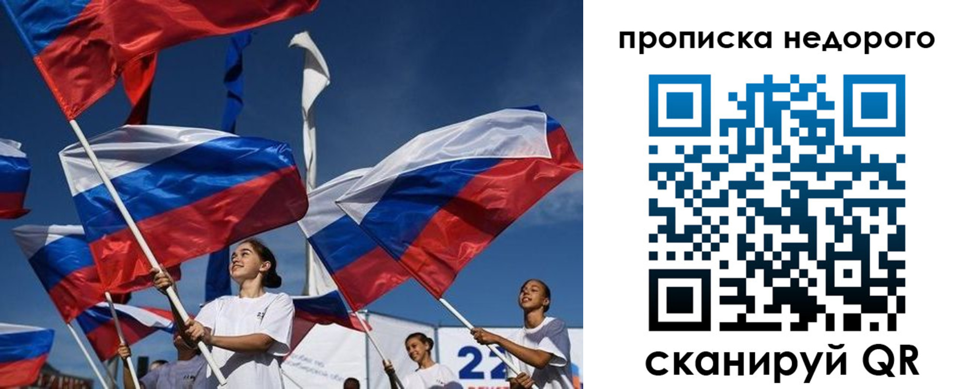 временная регистрация недорого в Нижнем Тагиле